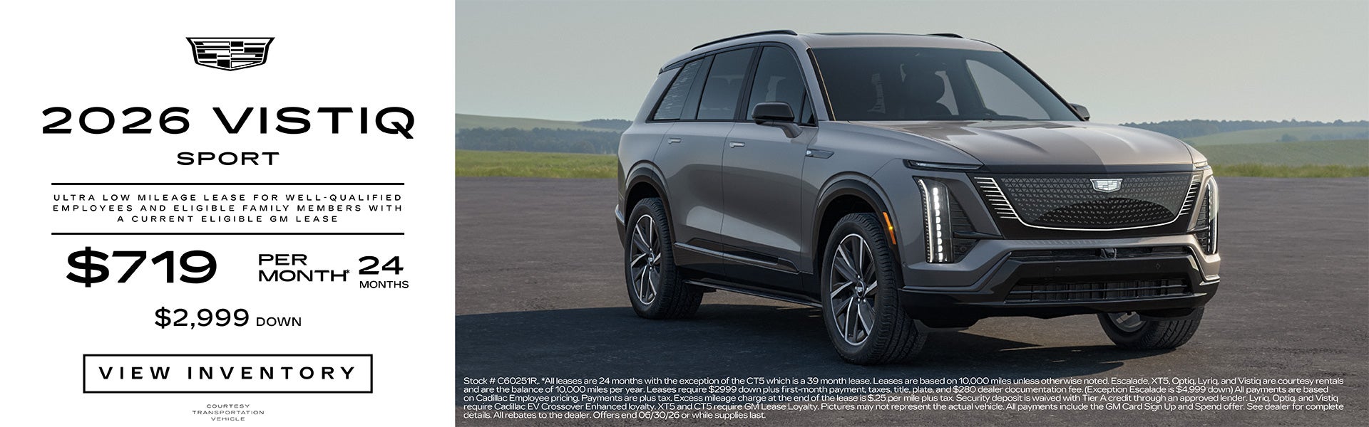 2026 VISTIQ SPORT